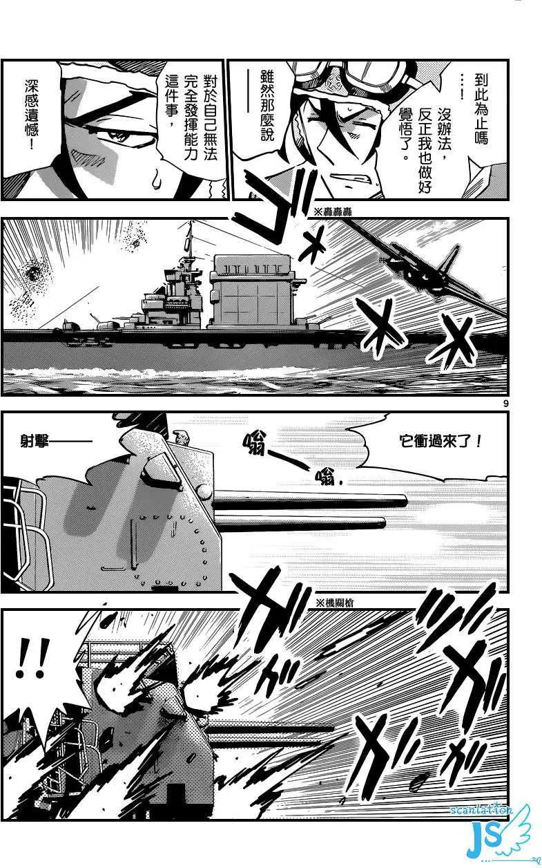 第342回9