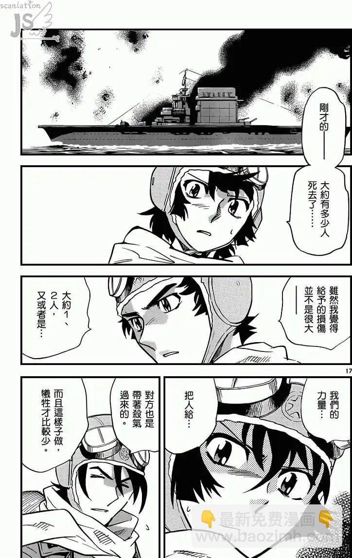 第343回16