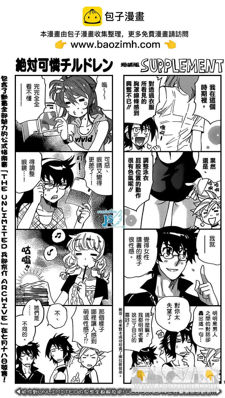 第344回1