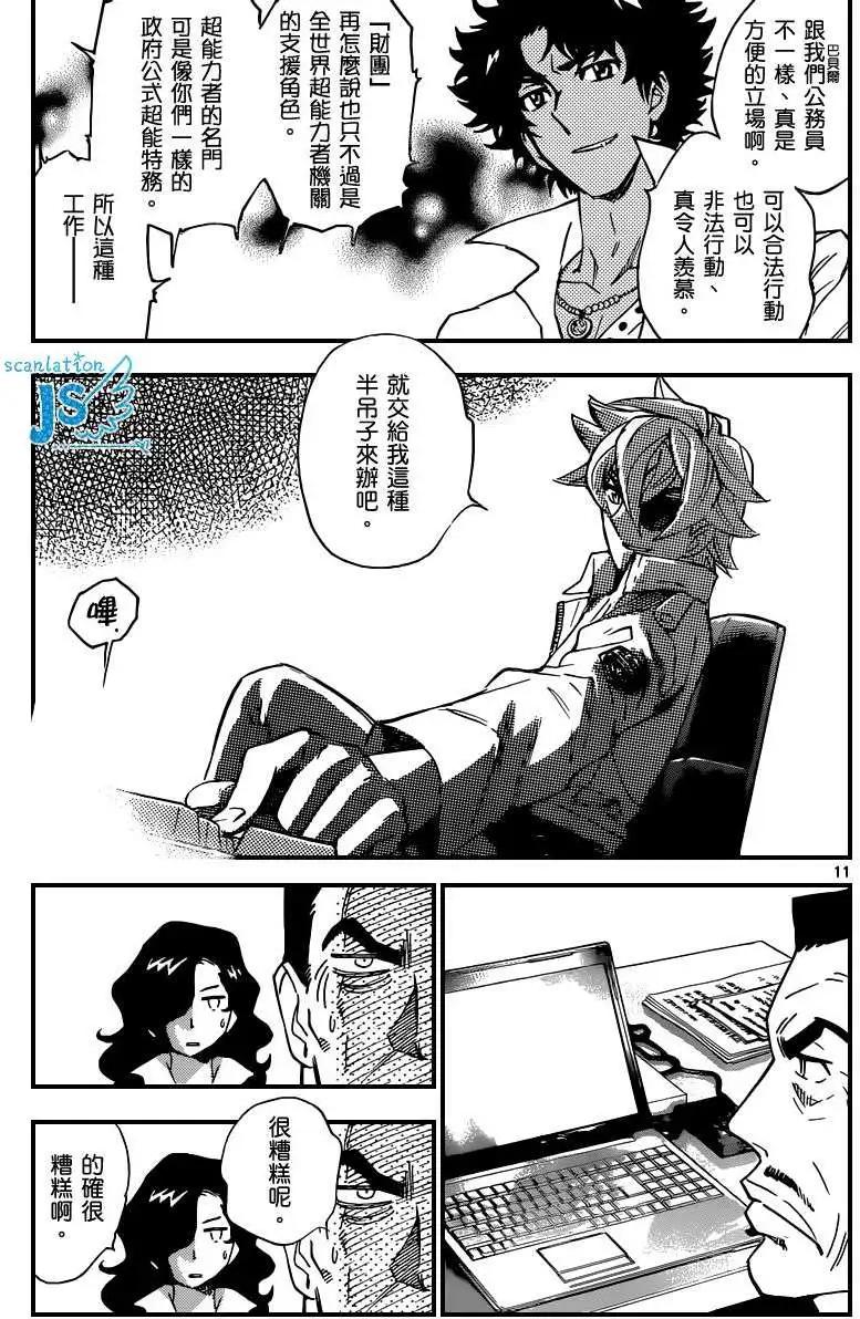 第348回11