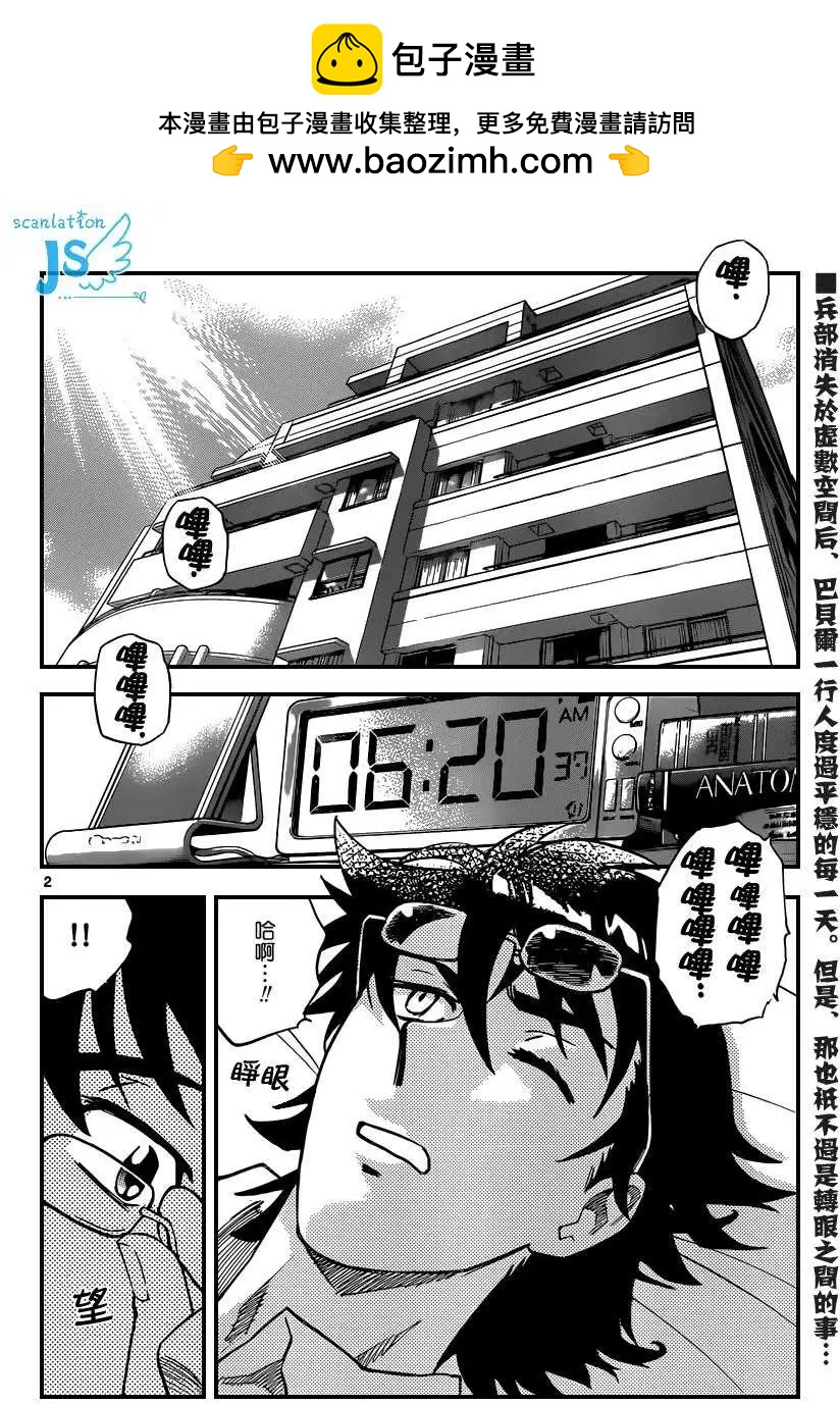第348回2