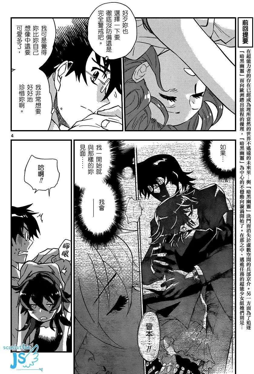 第348回4