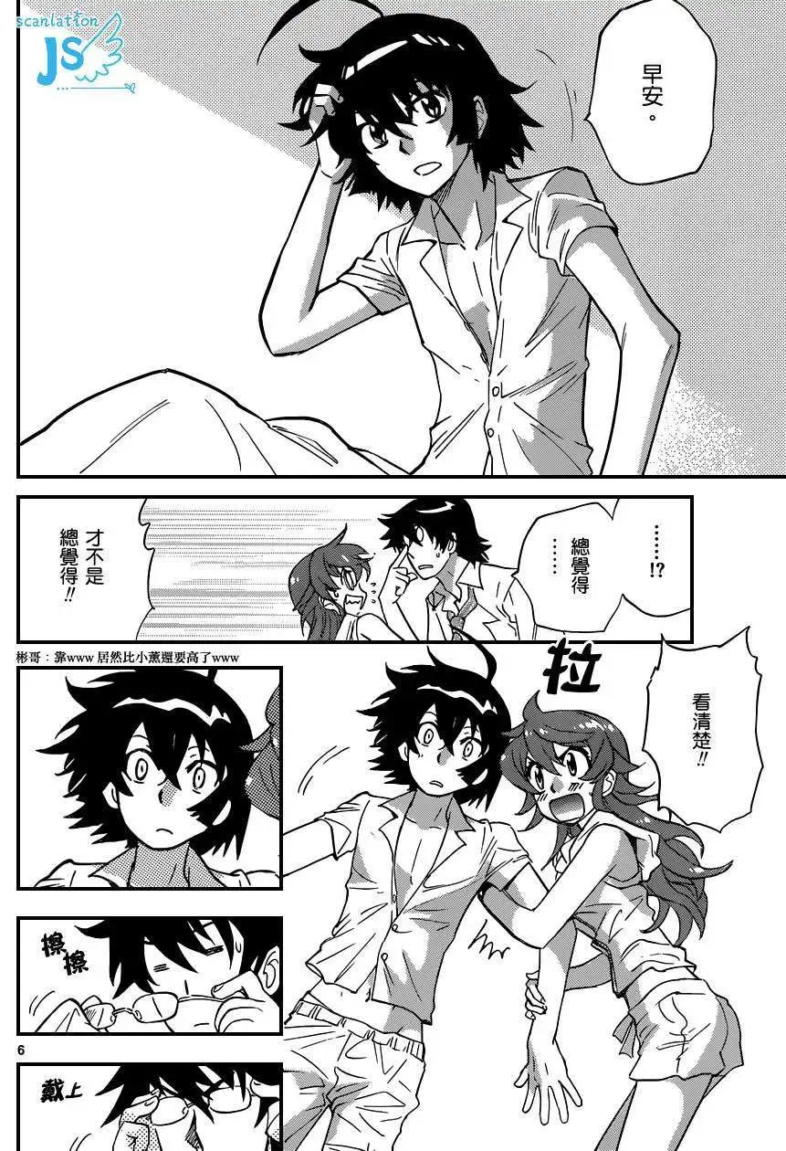 第348回6