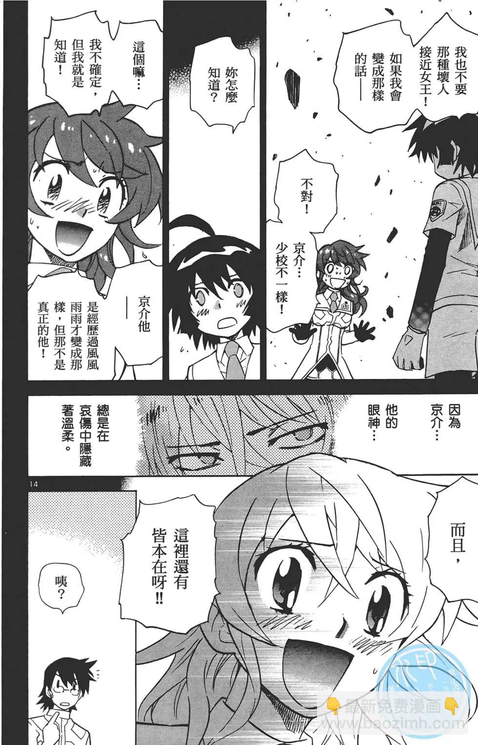 第32卷16