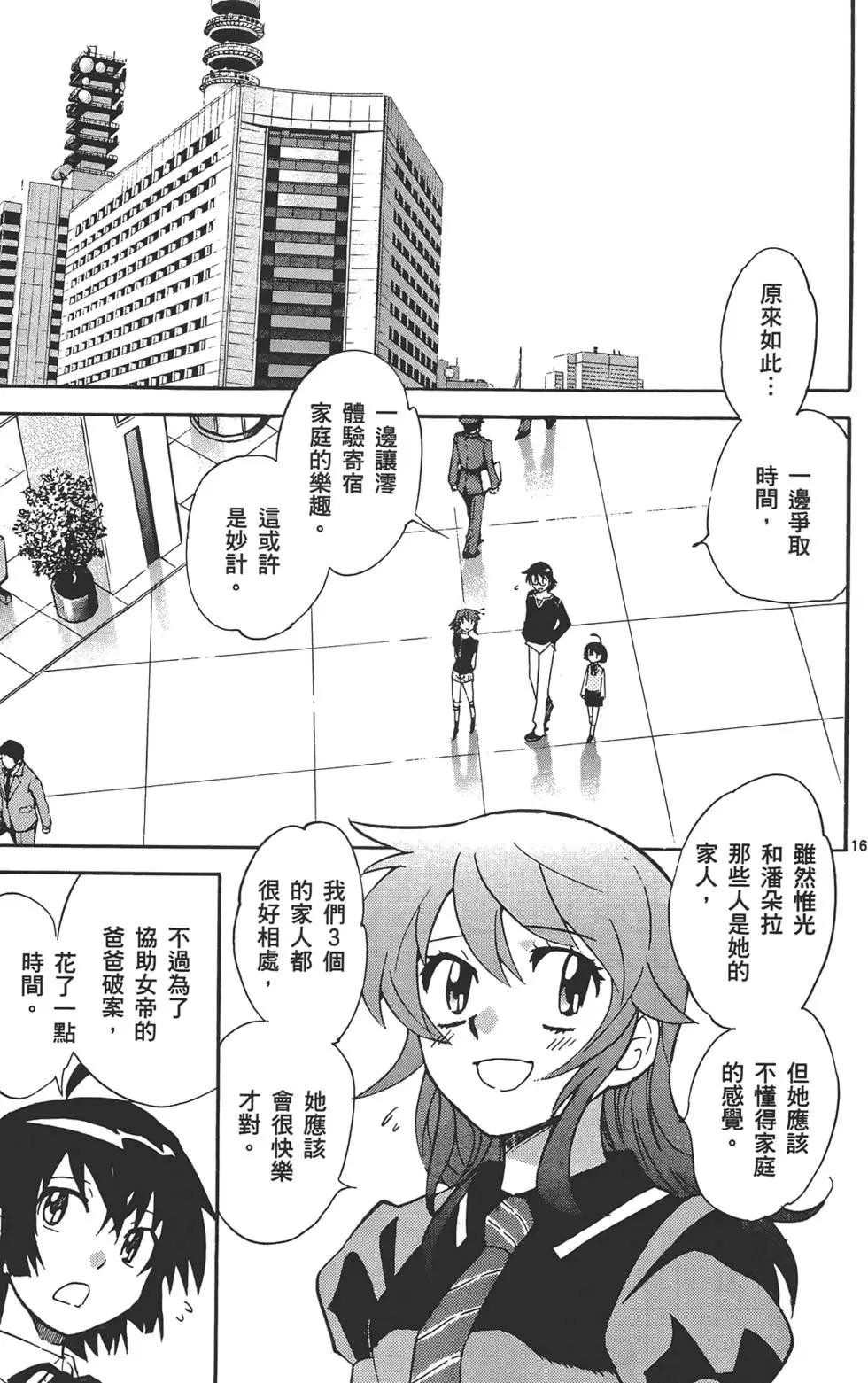 第32卷175