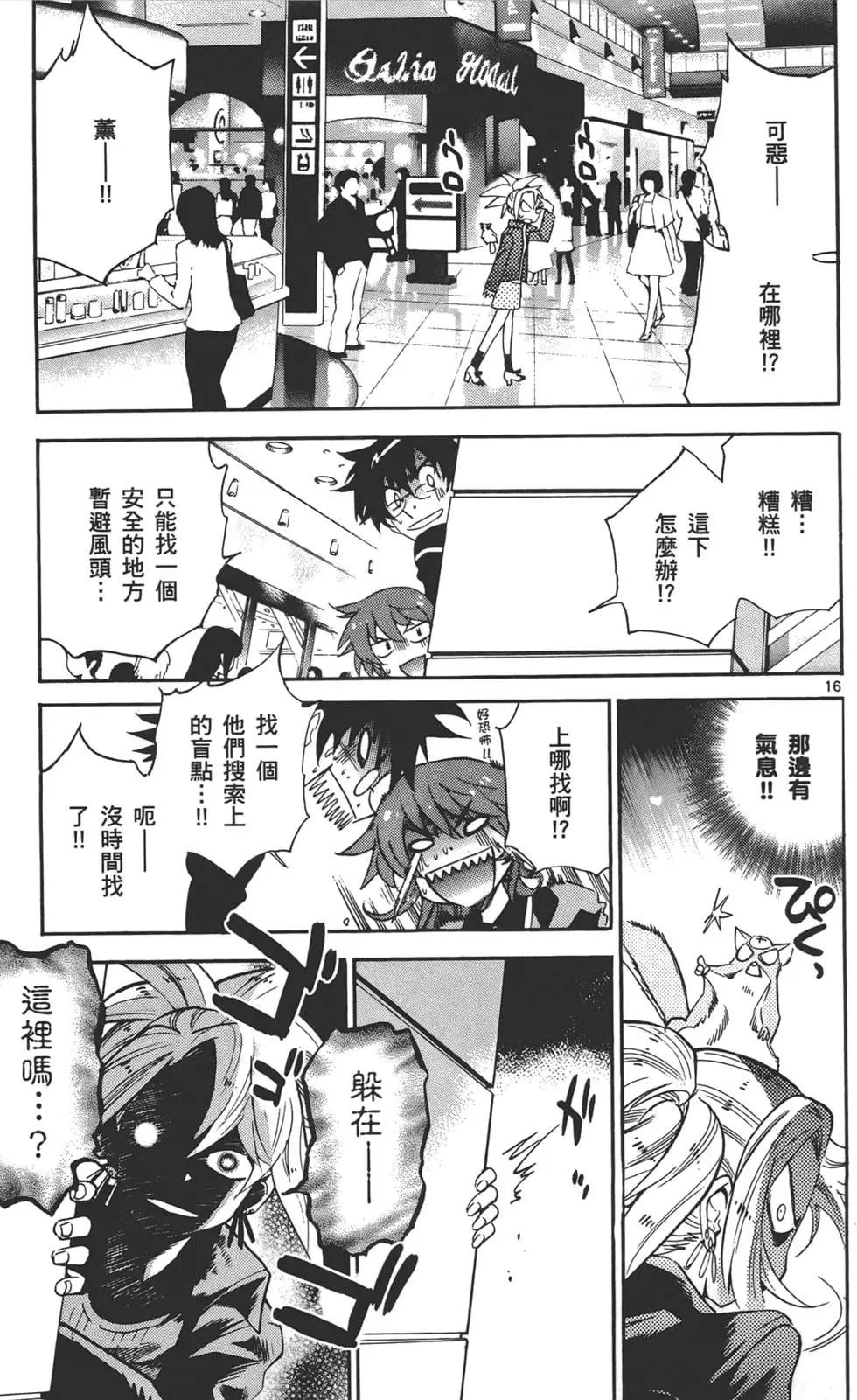 第32卷193