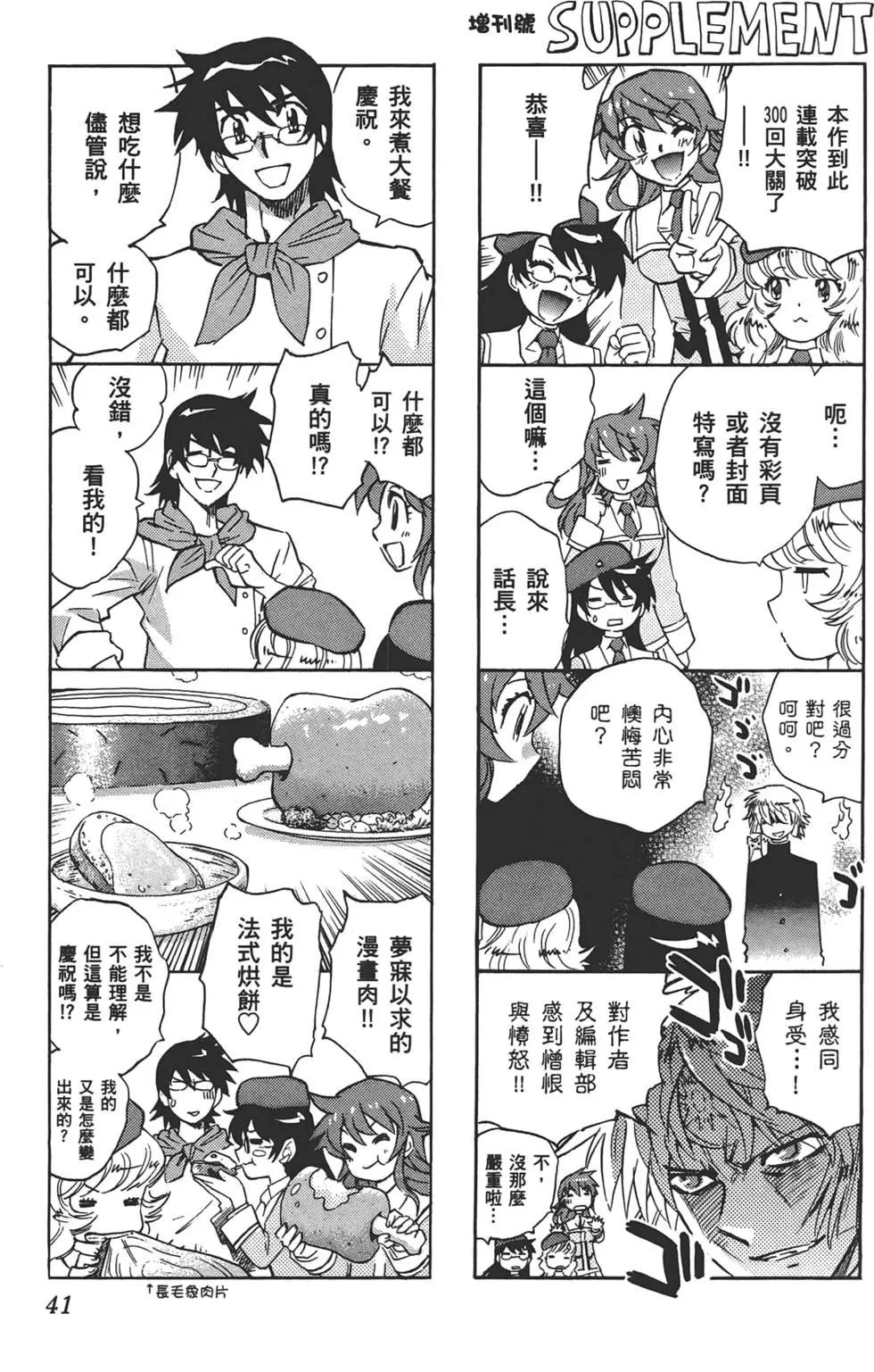 第32卷39