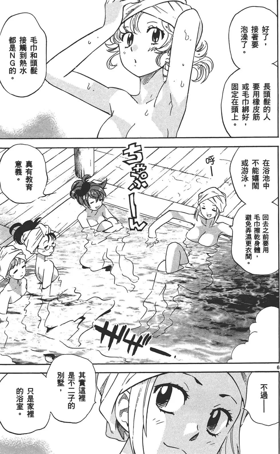 第32卷45
