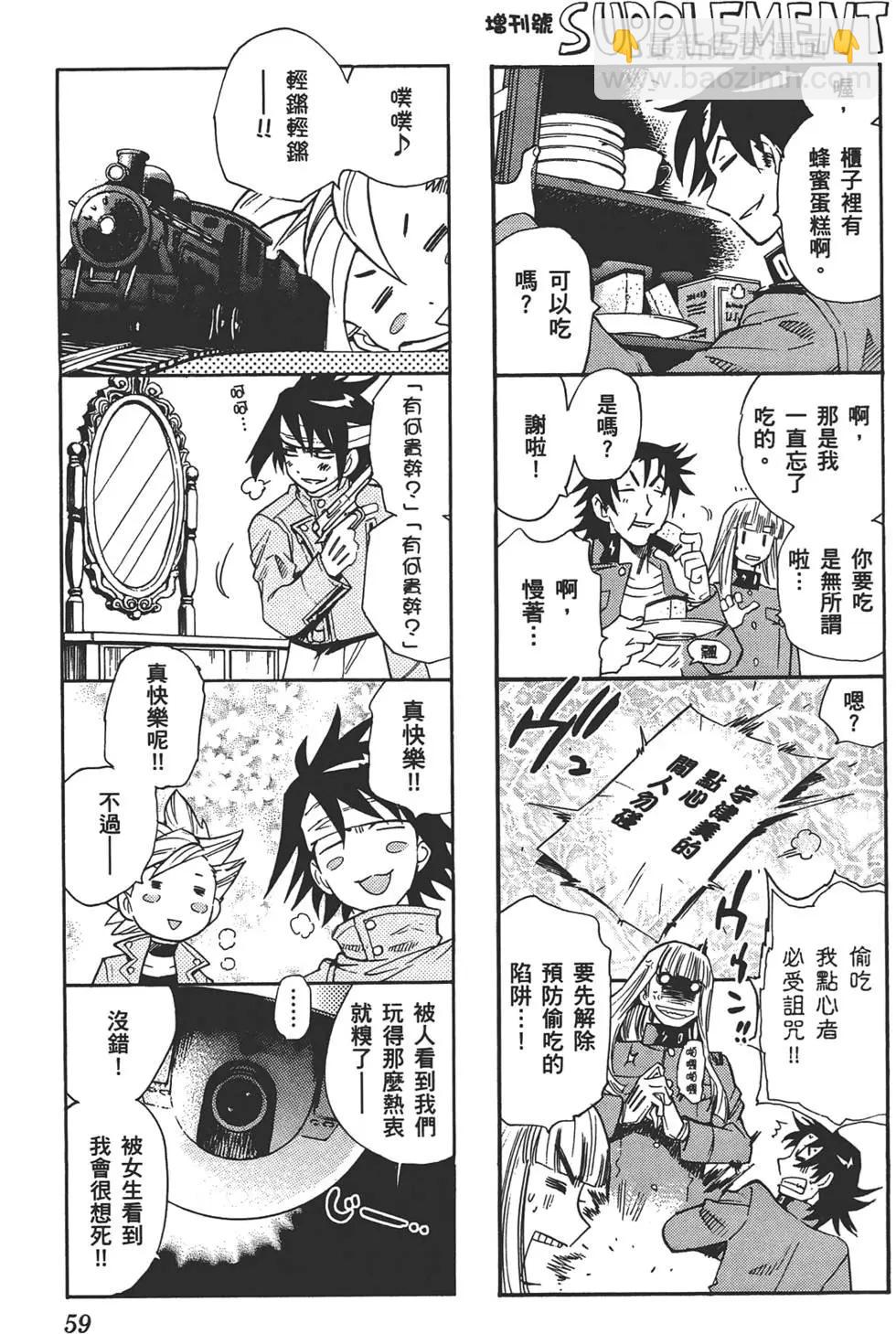 第32卷61