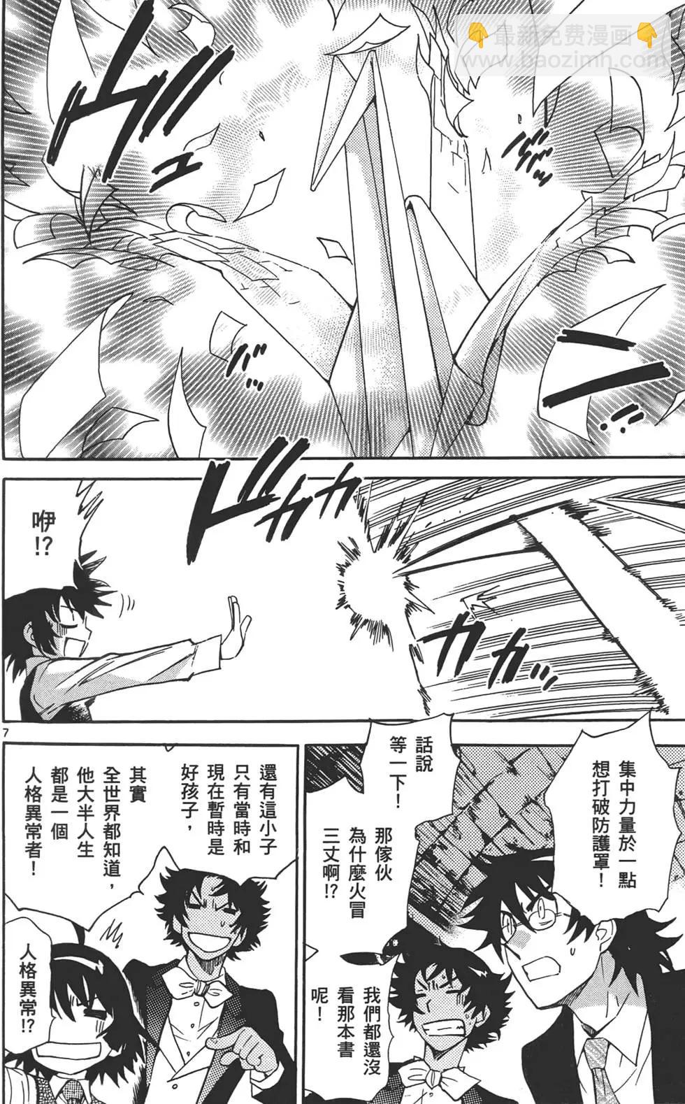 第32卷68
