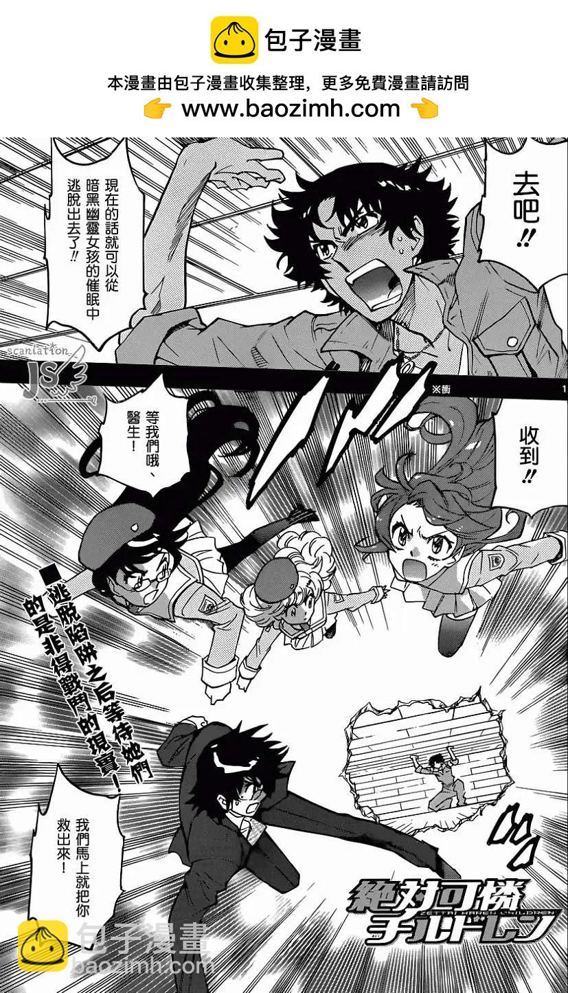 第356回1