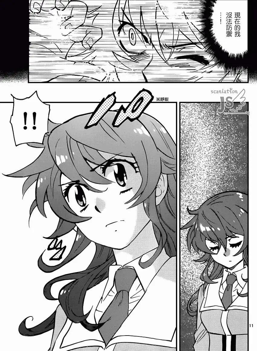 第356回11