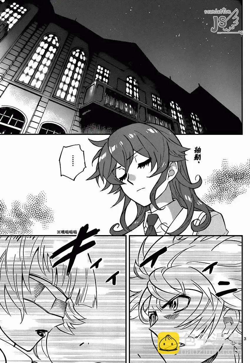 第356回3