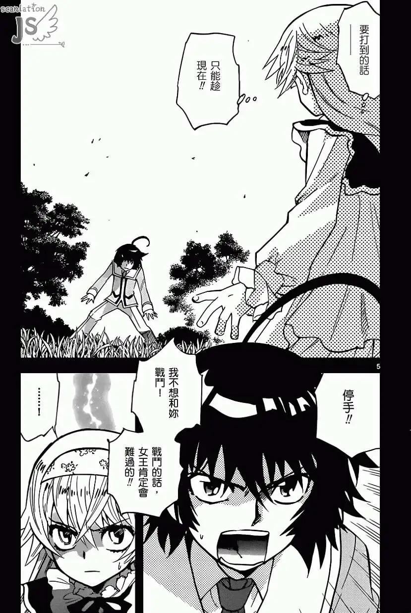 第356回5