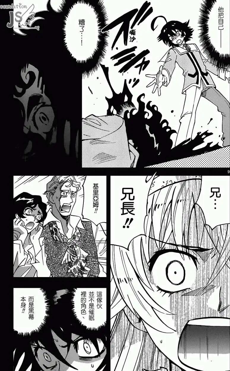 第356回9