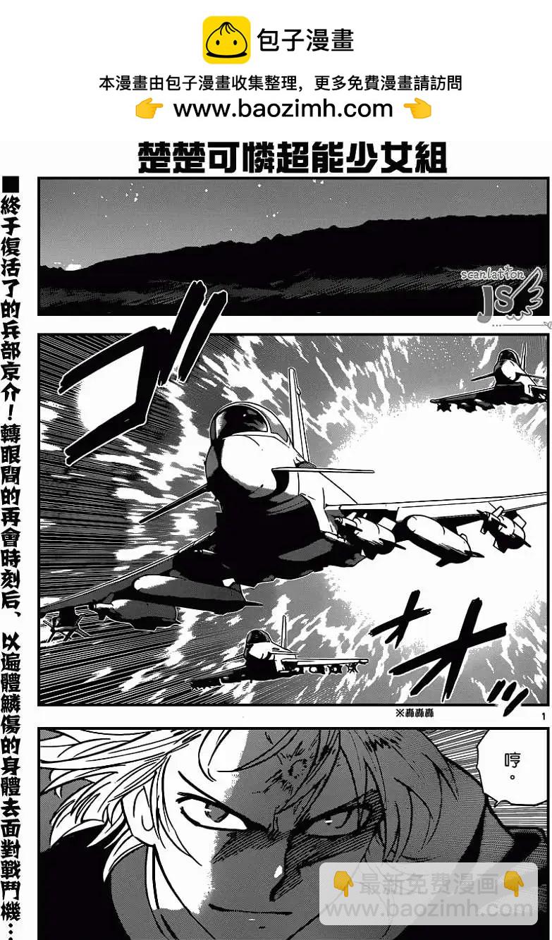 第359回1
