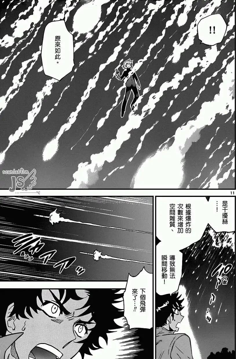 第359回11