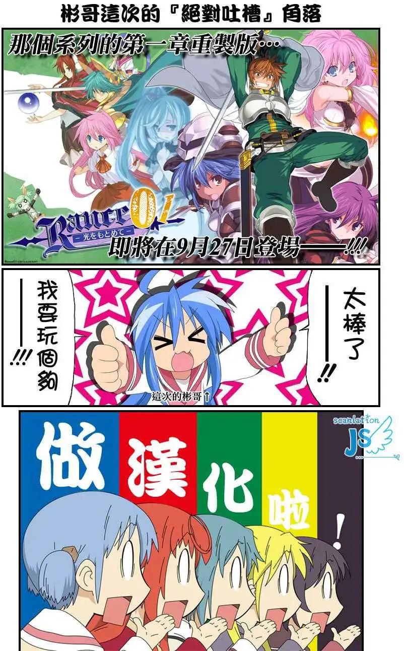 第360回0