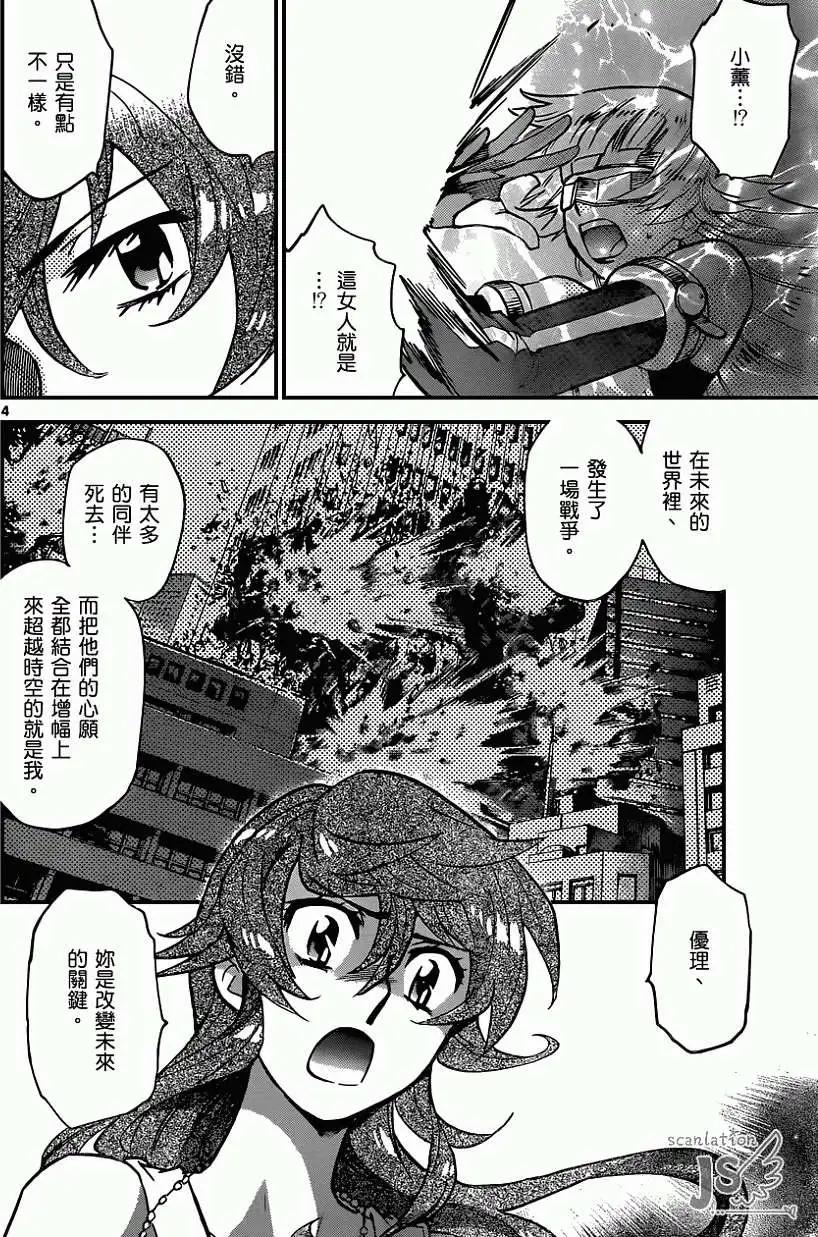 第360回4