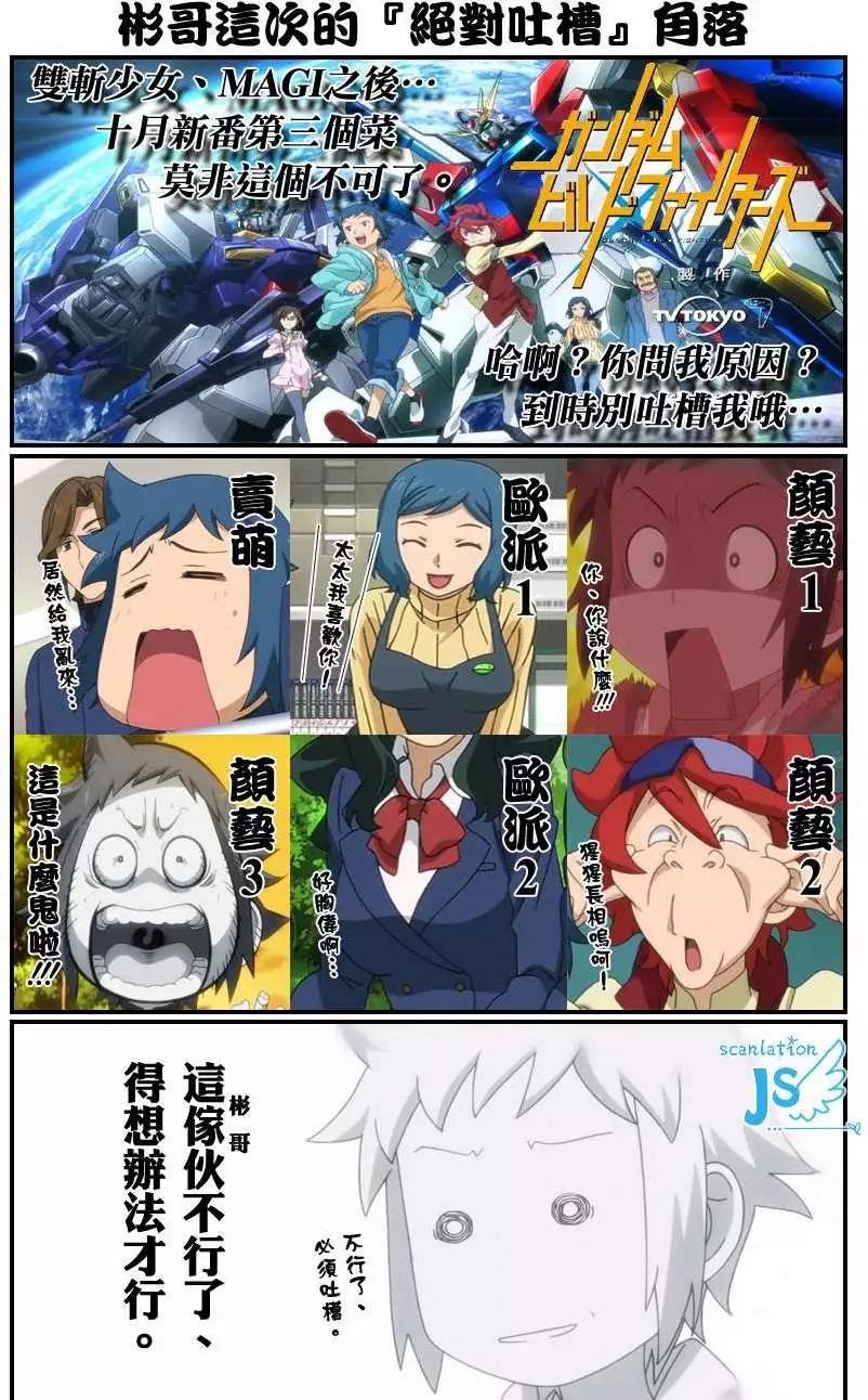 第362回0