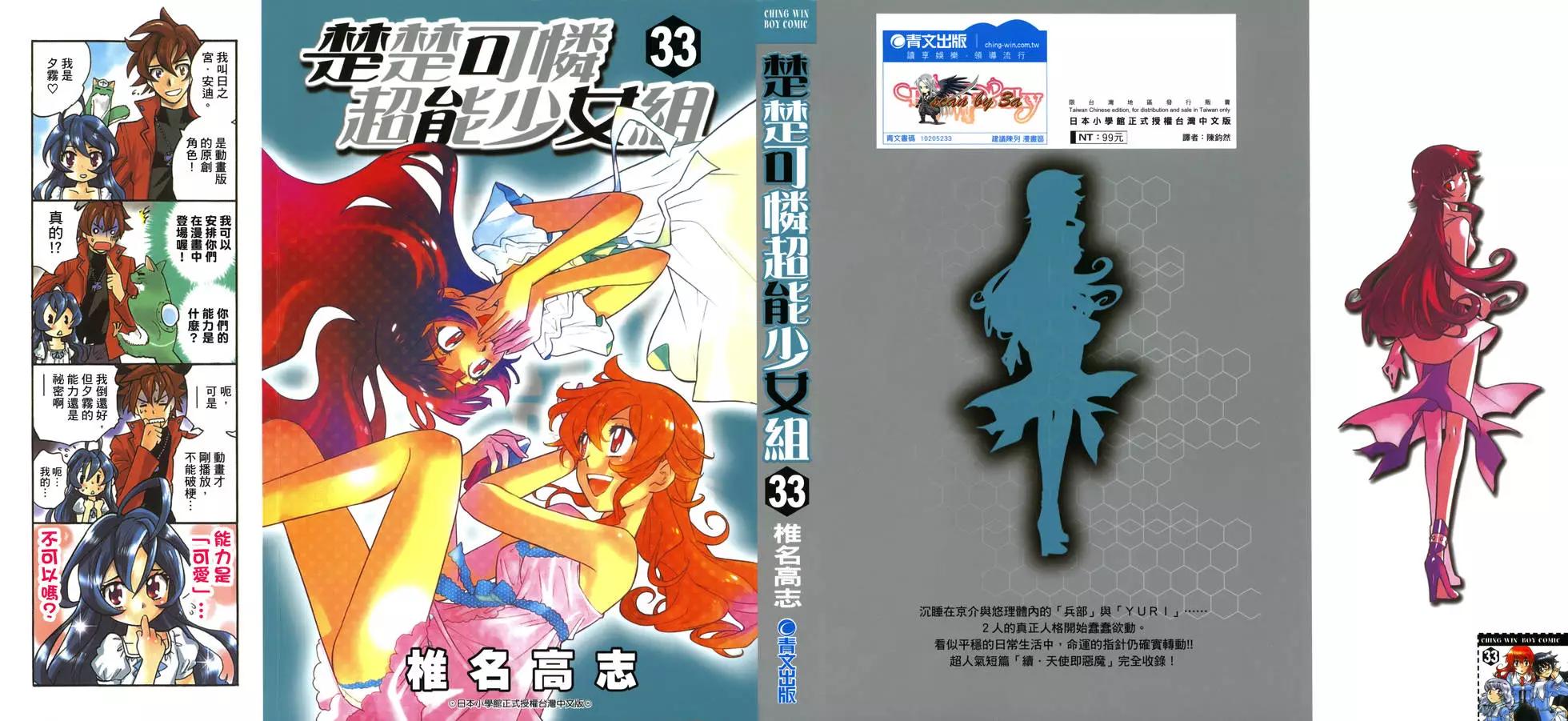 第33卷0