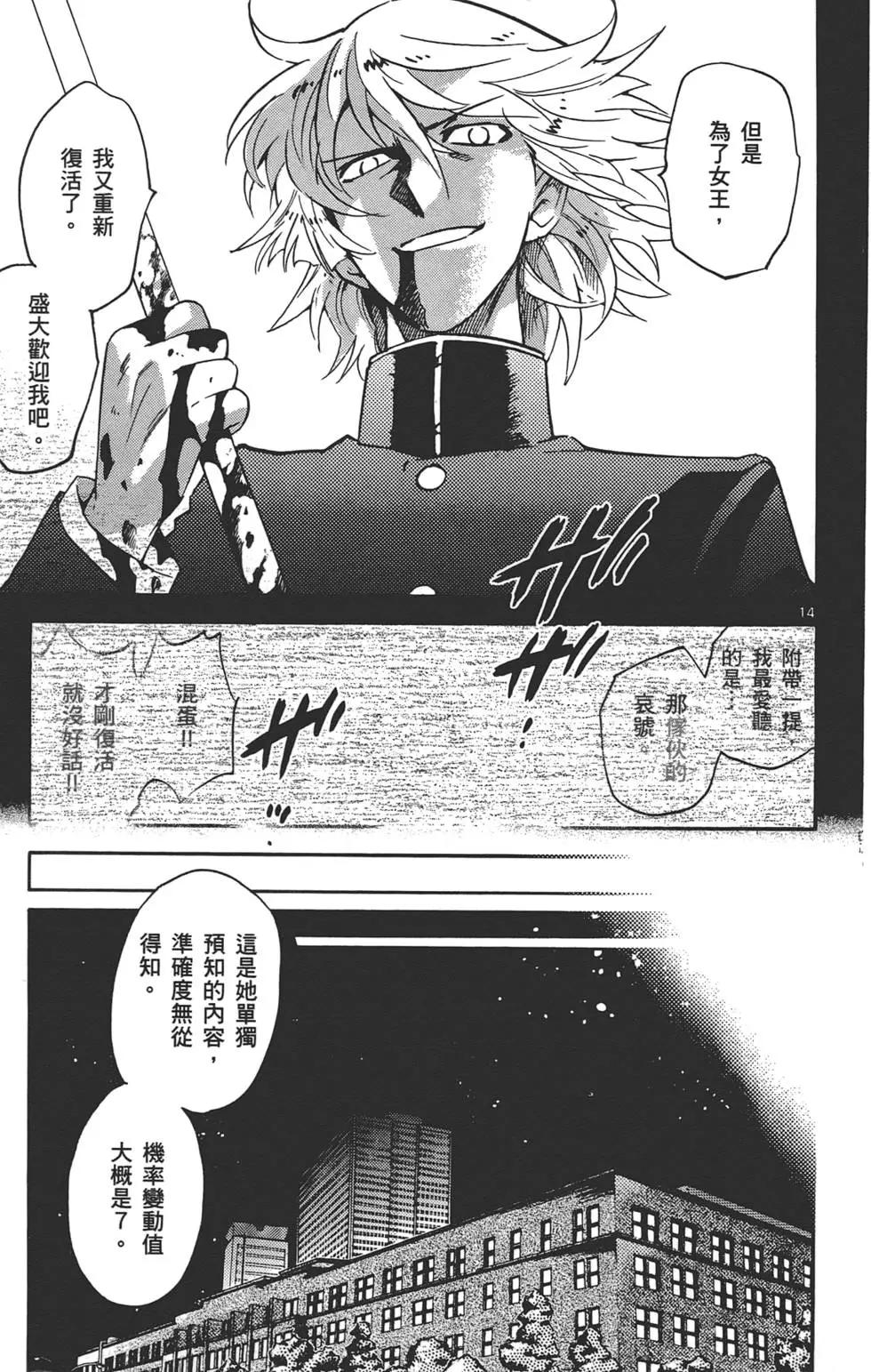 第33卷117