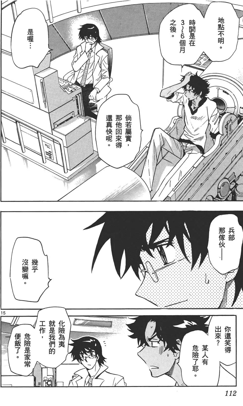 第33卷118