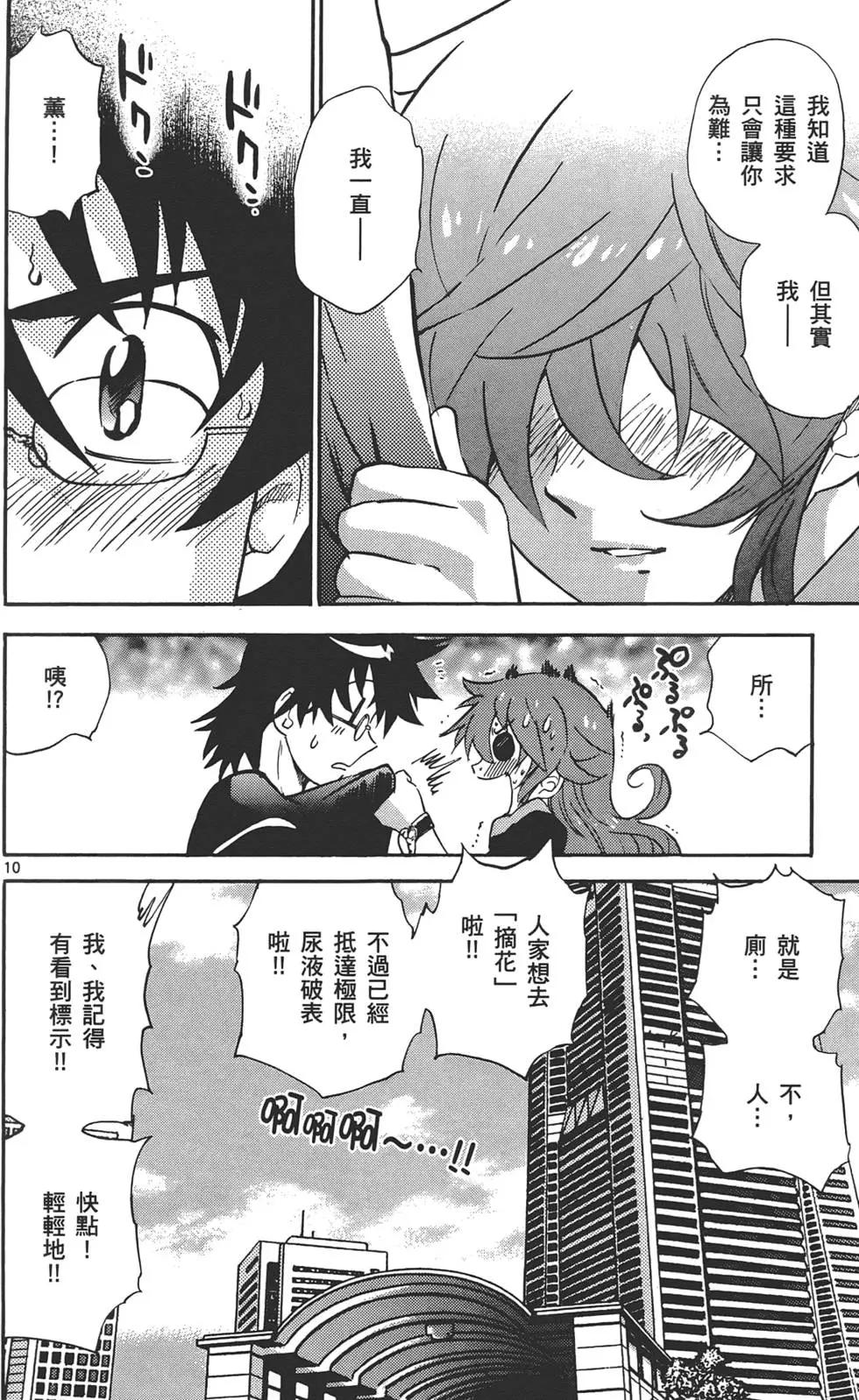 第33卷12