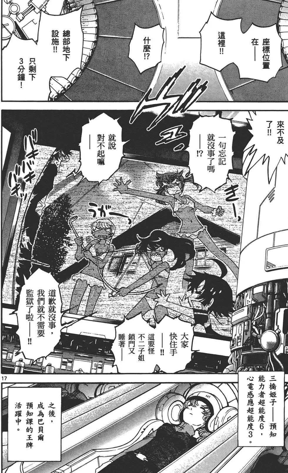 第33卷120