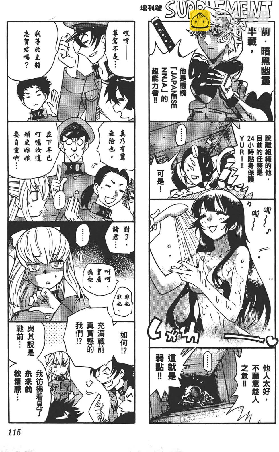 第33卷121
