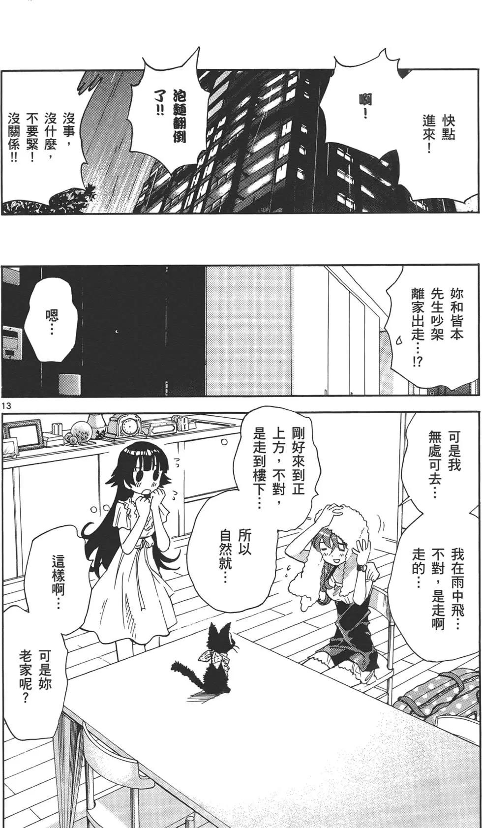 第33卷134