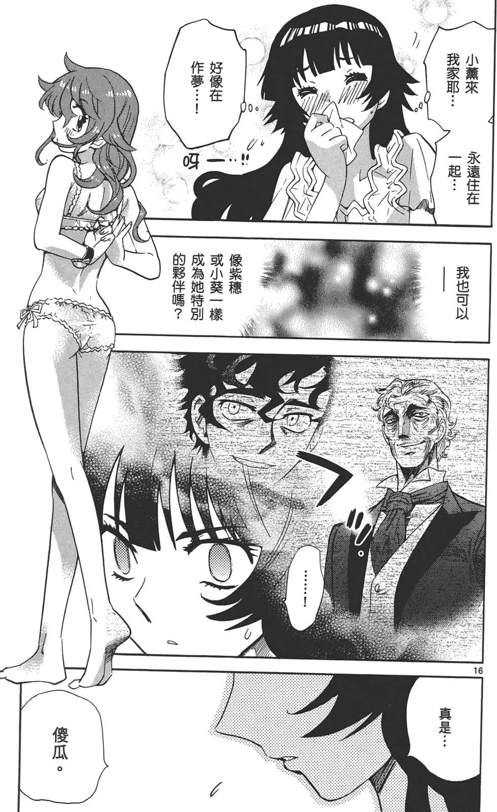 第33卷137