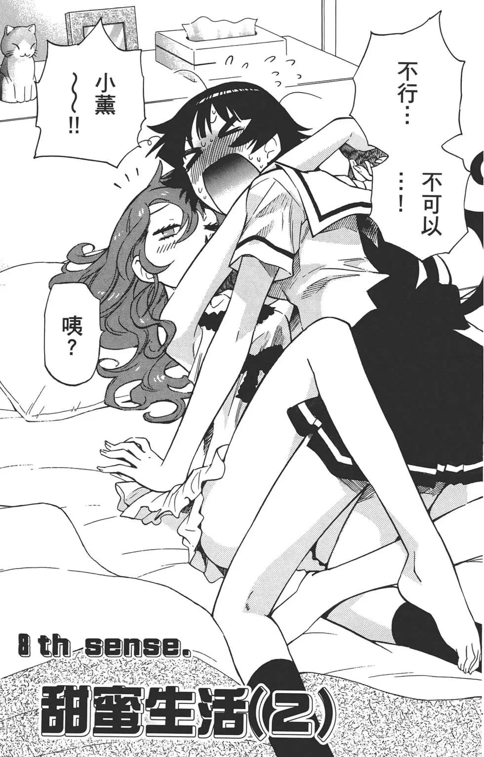 第33卷141