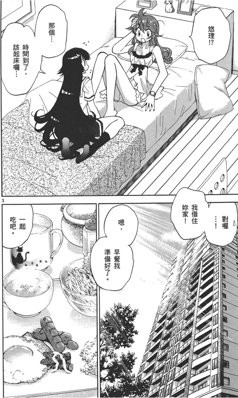 第33卷142