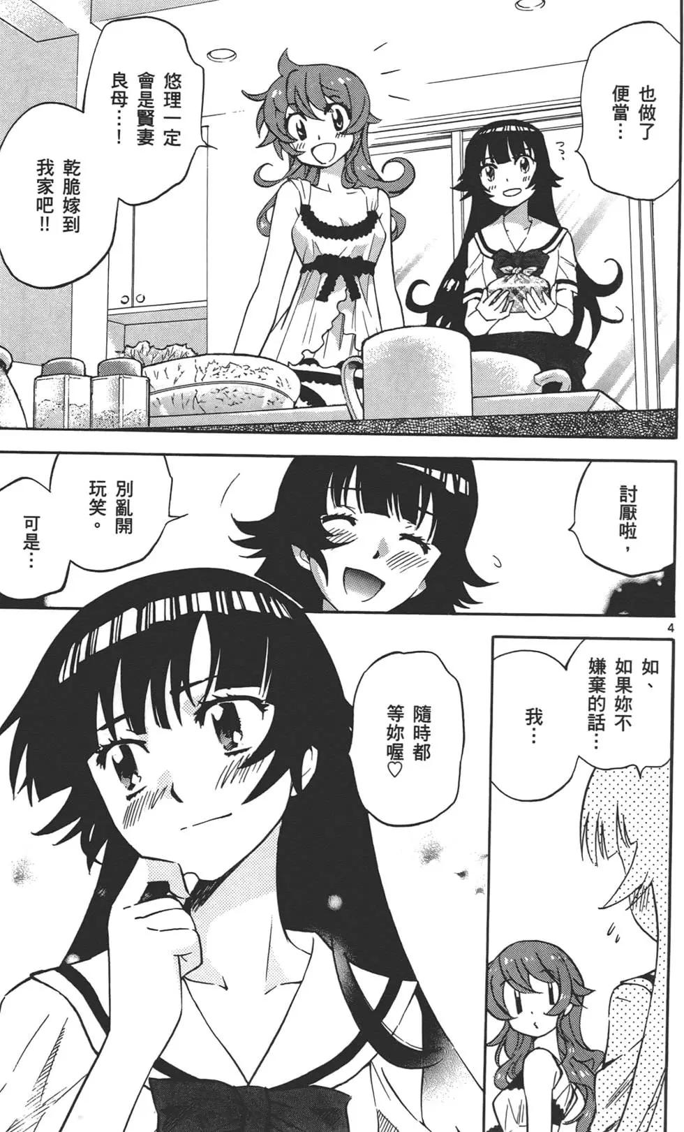 第33卷143