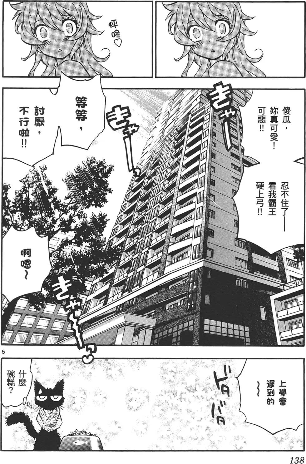 第33卷144