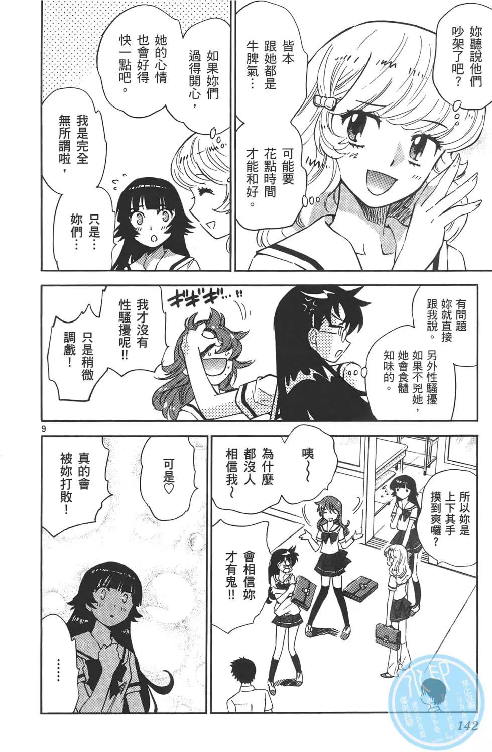 第33卷148