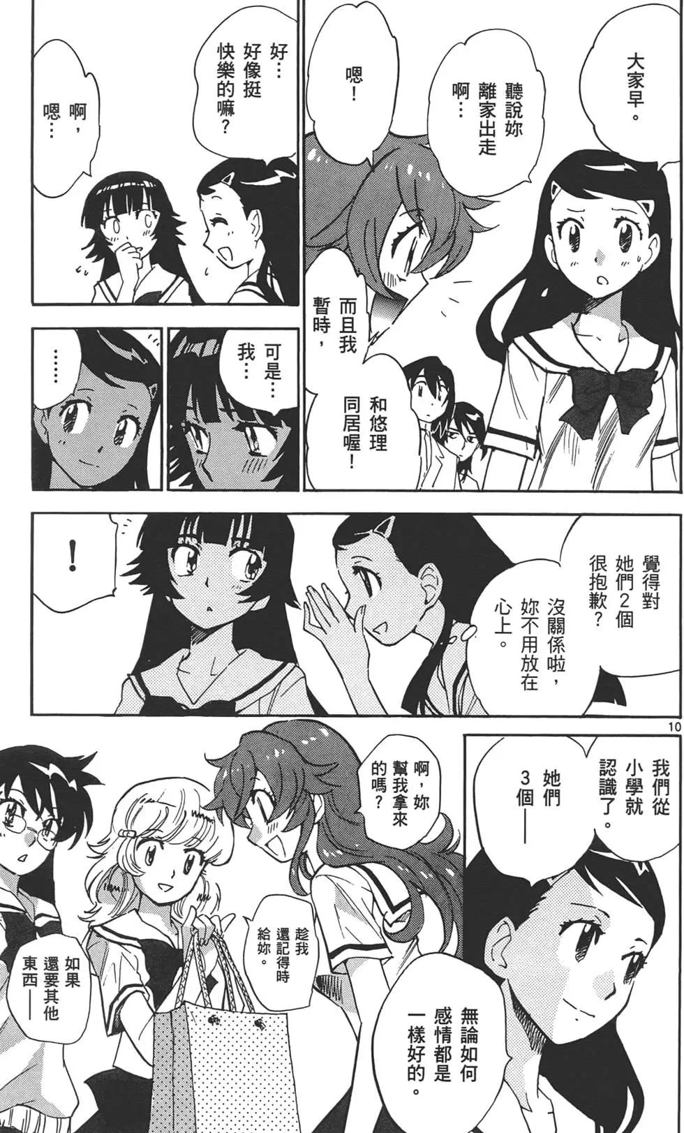 第33卷149