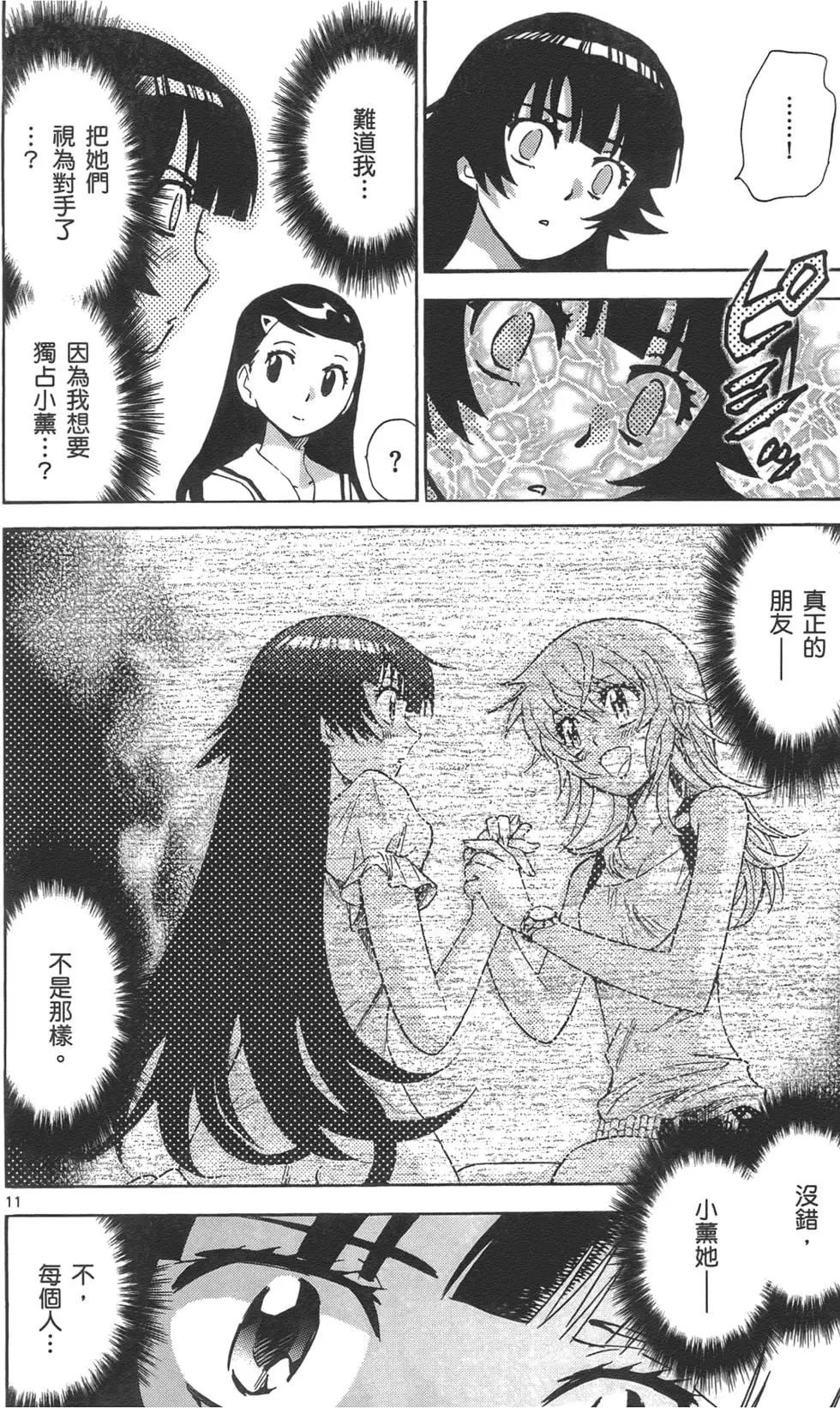 第33卷150