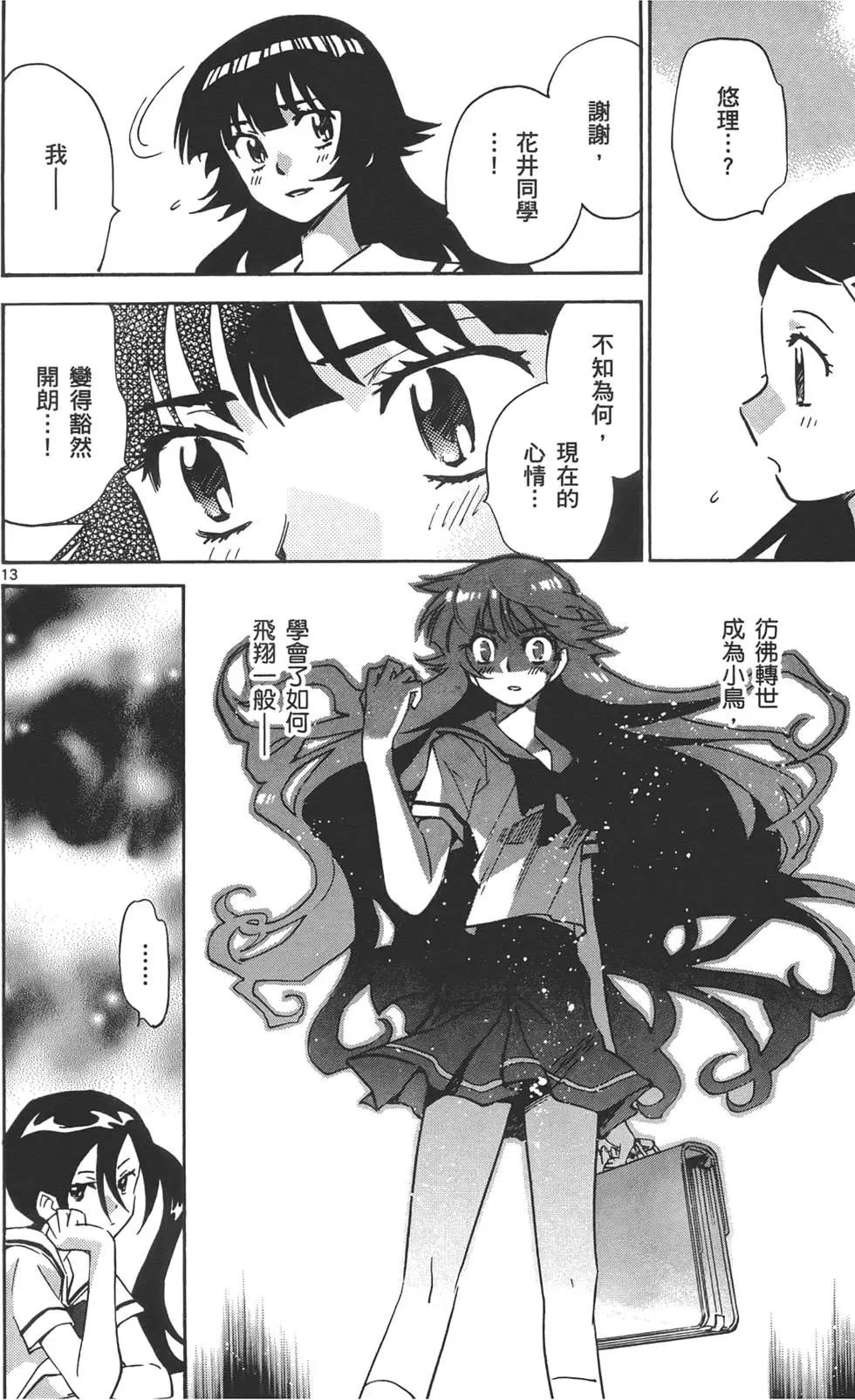 第33卷152