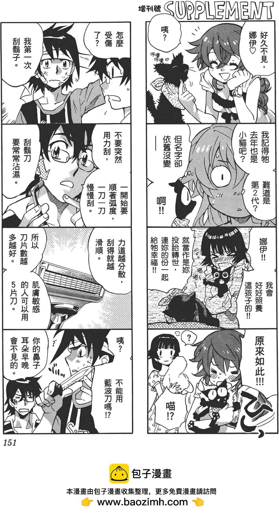第33卷161