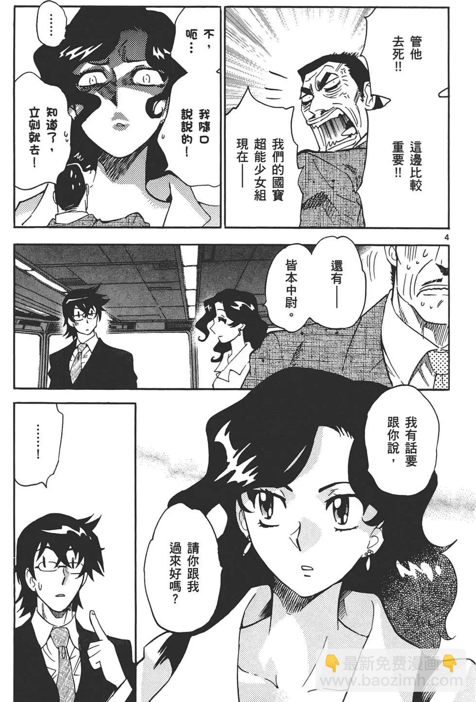 第33卷165