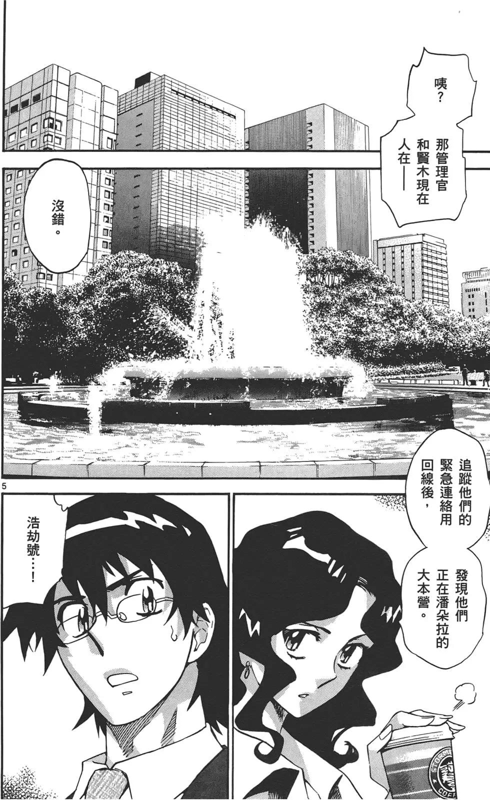 第33卷166