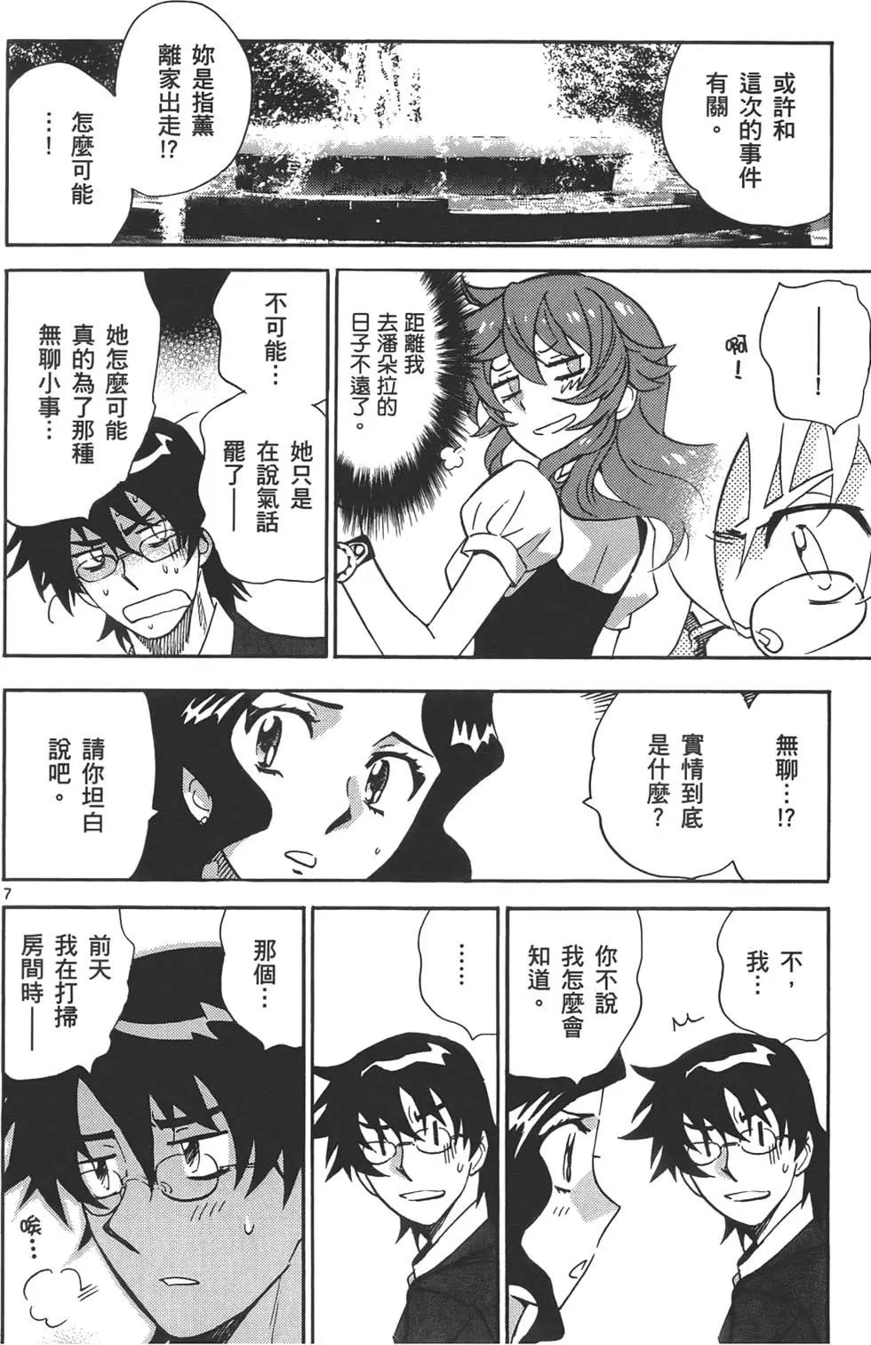 第33卷168