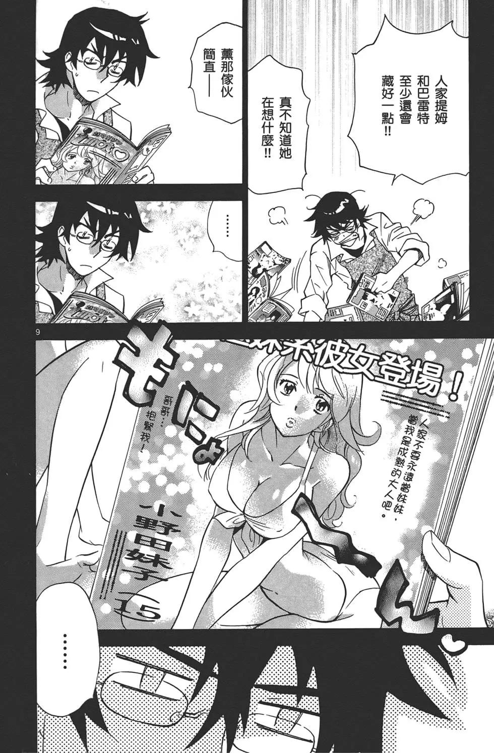 第33卷170