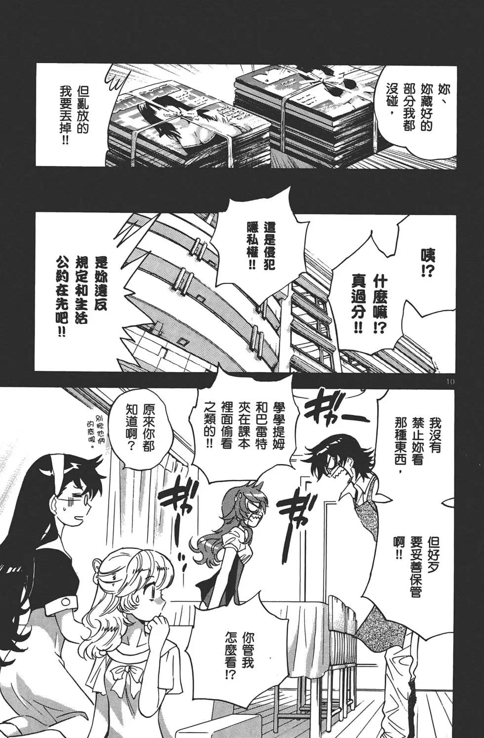 第33卷171