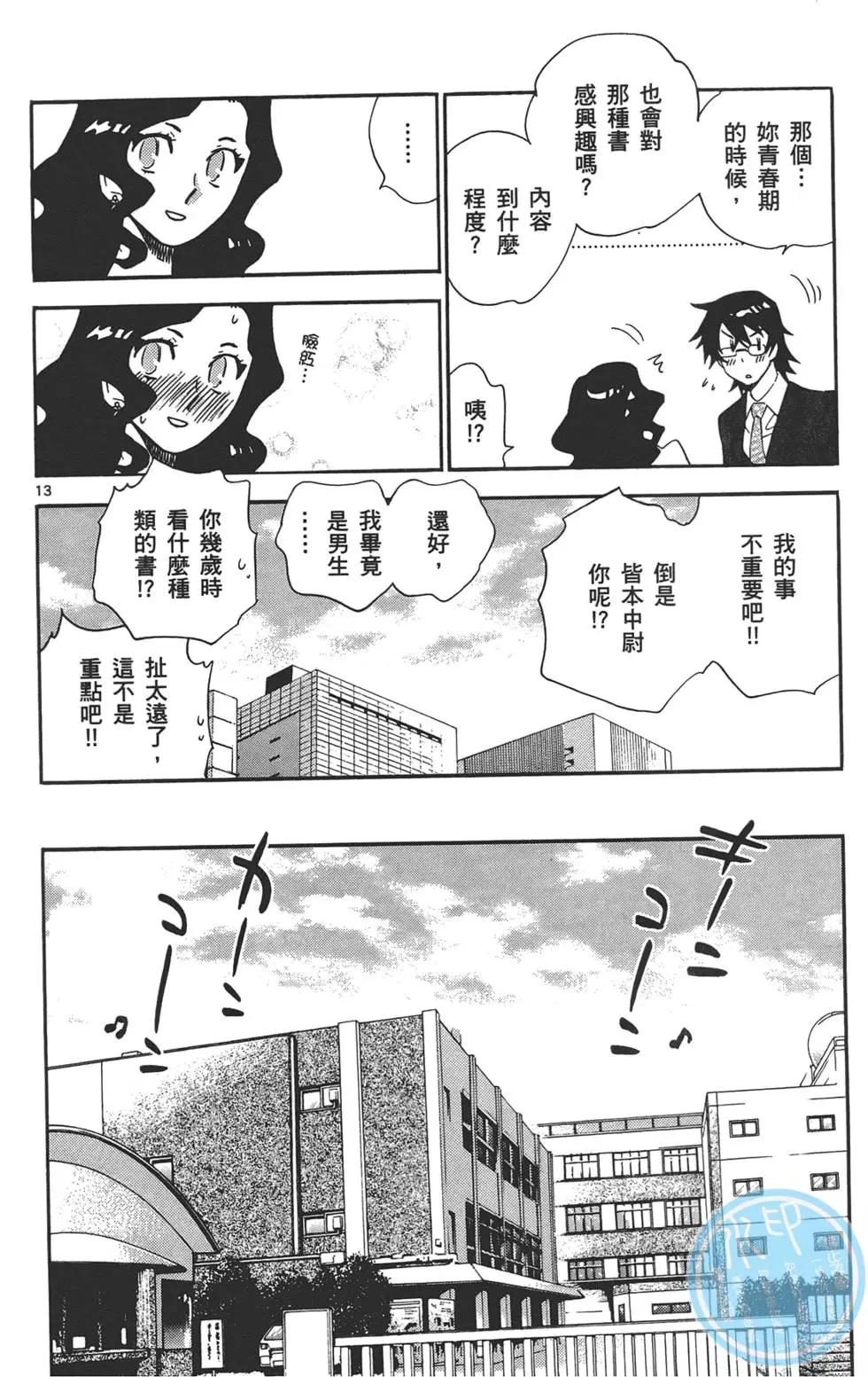 第33卷174
