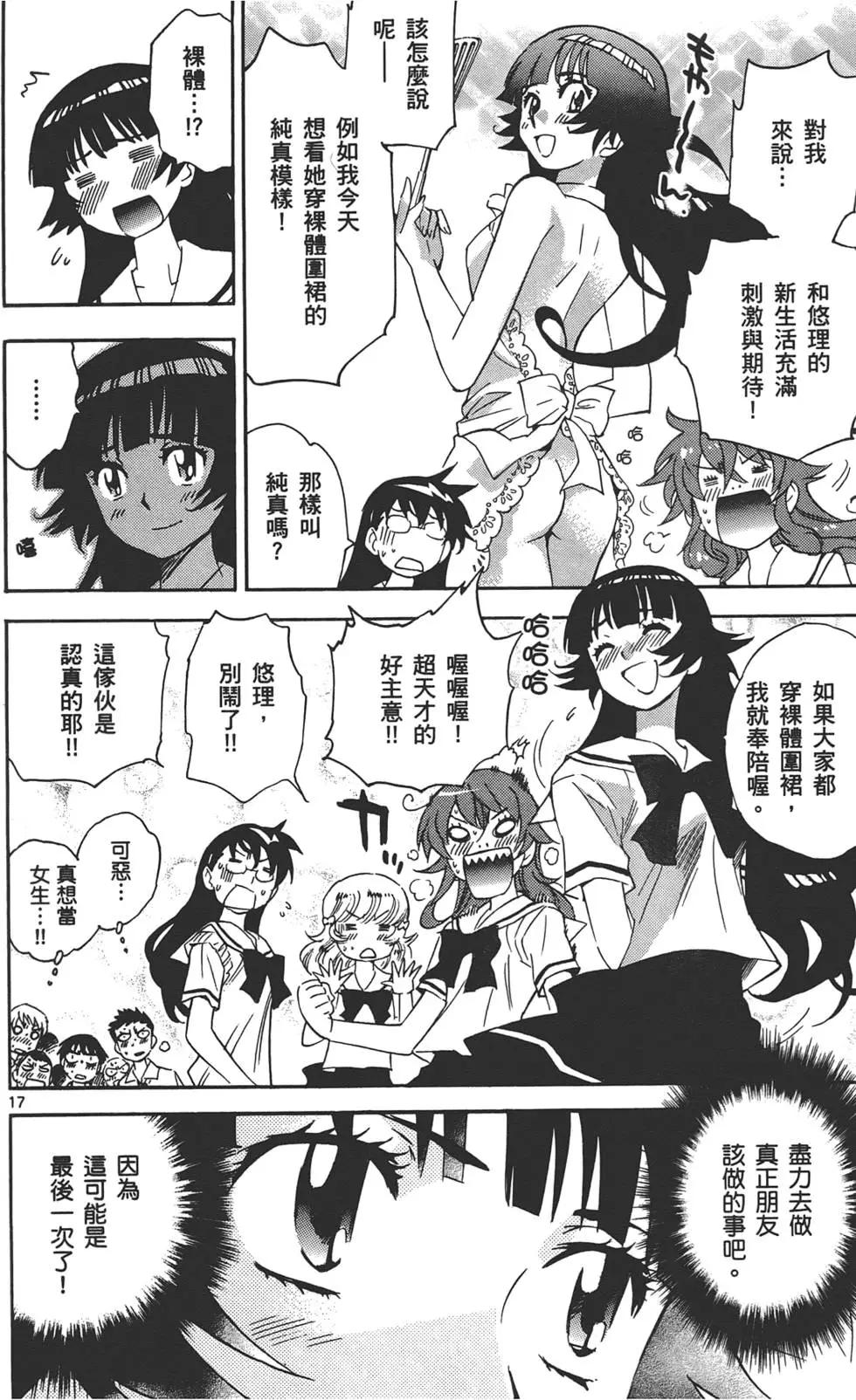 第33卷178