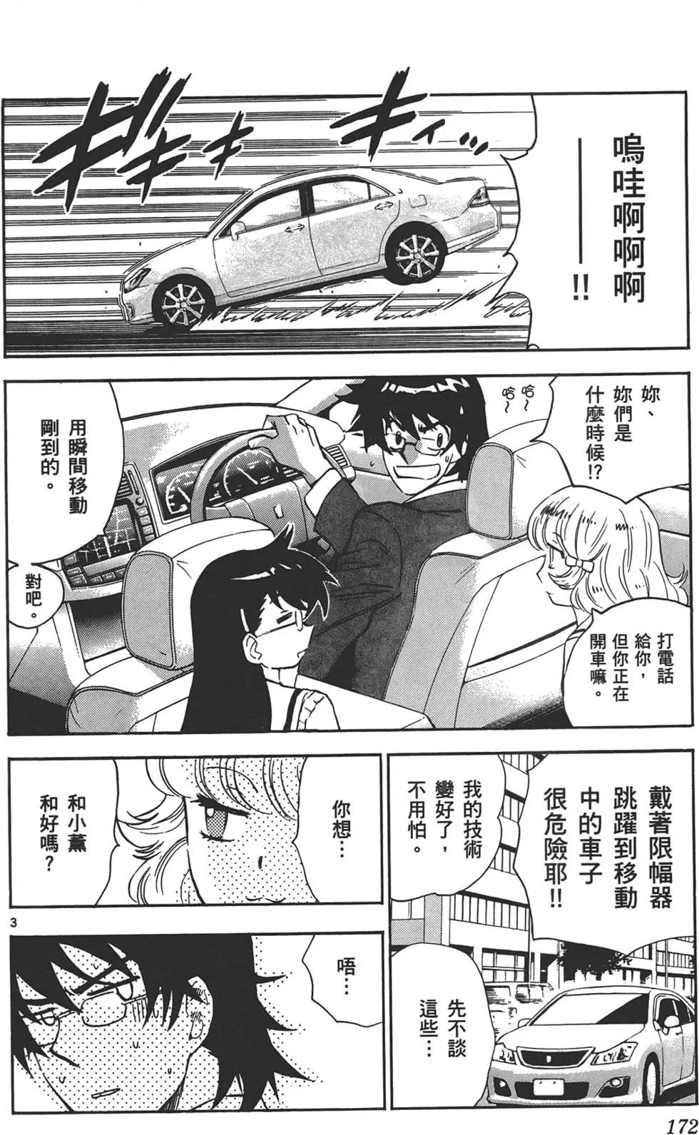 第33卷182