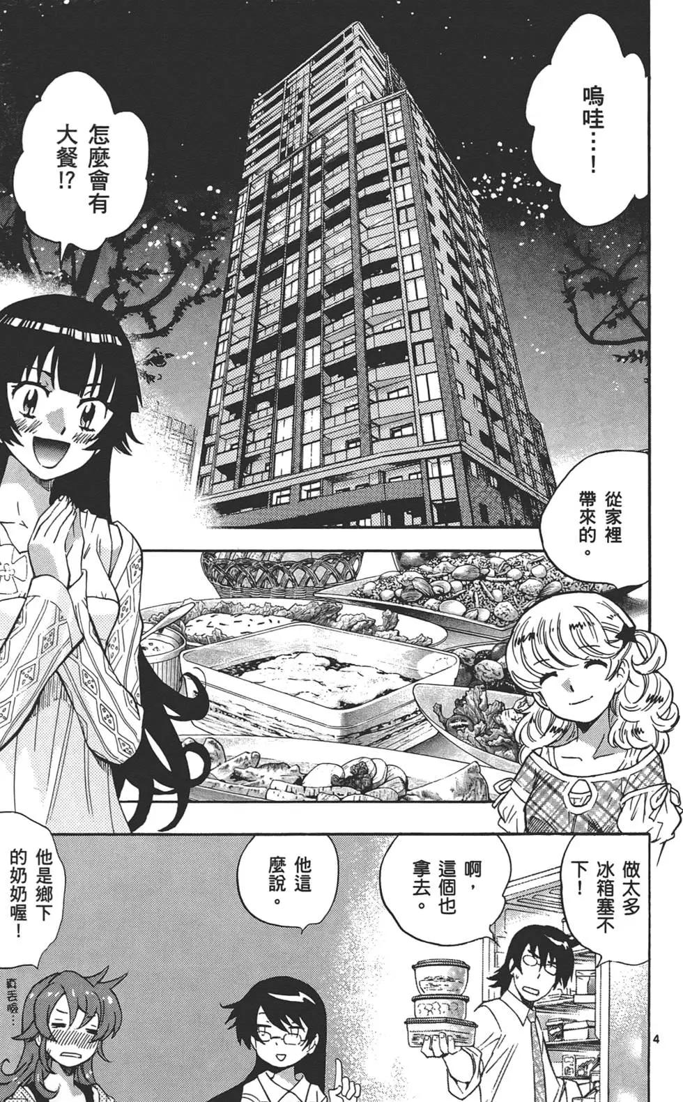 第33卷183